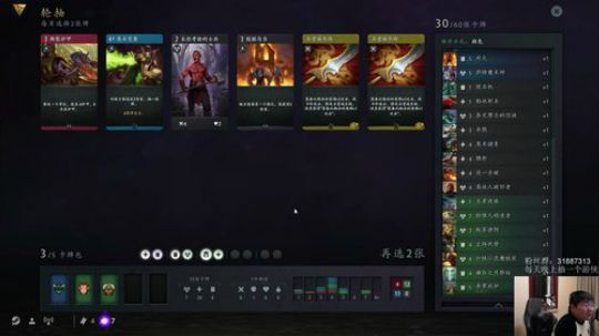 大家跟我一起进步吧 2018-11-21 18点场