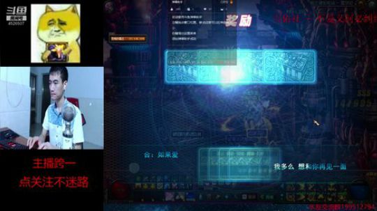 灵魂日搬千万 有问必答 2018-11-22 19点场