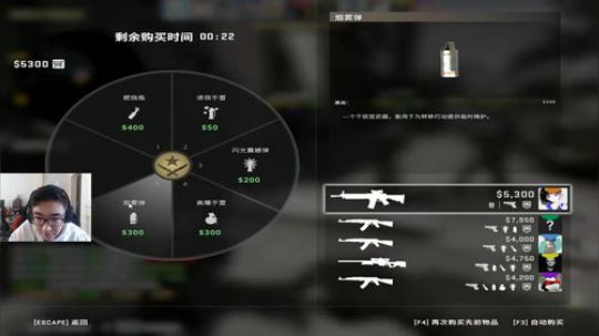 西瓜：那个男孩随便打打 2018-11-23 08点场