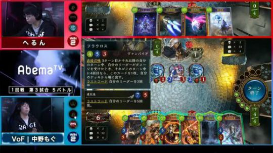 飘：Rage冬季赛 2018-11-23 12点场