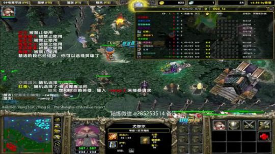 打我队友可以，打我，没门！ 2018-11-22 11点场