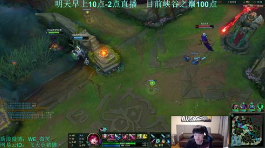 微笑： 峡谷冲分 2018-11-23 12点场