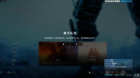 与Asaki一起战地5暖暖 2018-11-21 18点场