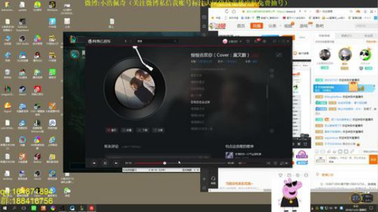 斗鱼最强诺手,暴躁的佩琪 2018-11-22 08点场