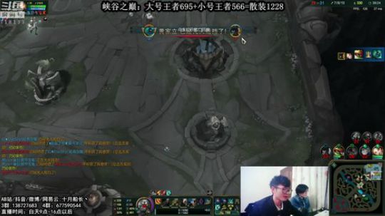 峡谷695分了，我能冲到1000吗¿¿¿ 2018-11-23 11点场