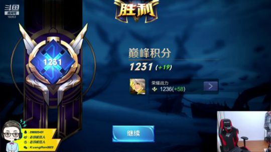 无敌（彩笔）癫疯一下 2018-11-19 19点场