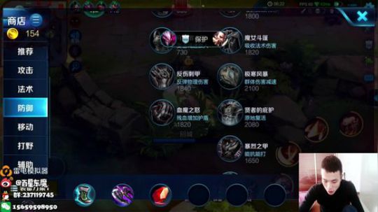 东魔：全网最强光李信 2018-11-23 08点场