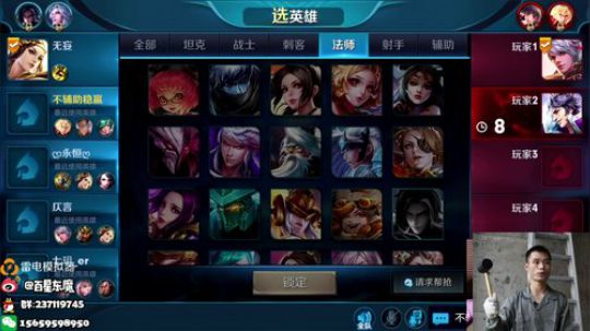 东魔：全网最强光李信 2018-11-23 16点场