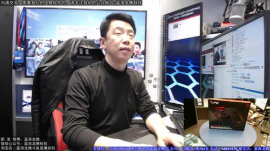 威刚不只有内存，XPG RGB鼠标垫看下 2018-11-22 15点场