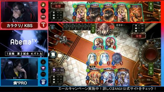 飘：Rage冬季赛 2018-11-23 10点场