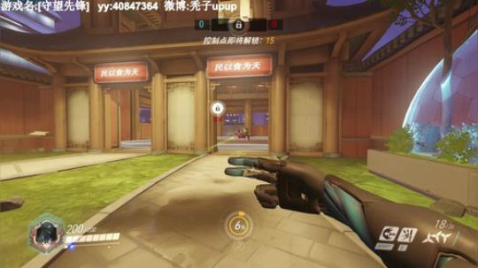 快乐的秃子 2018-11-23 08点场