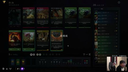 大家跟我一起进步吧 2018-11-21 22点场