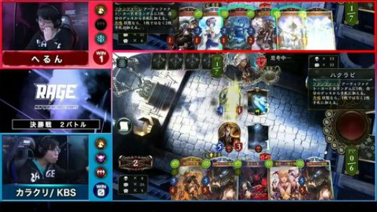飘：Rage冬季赛 2018-11-23 18点场