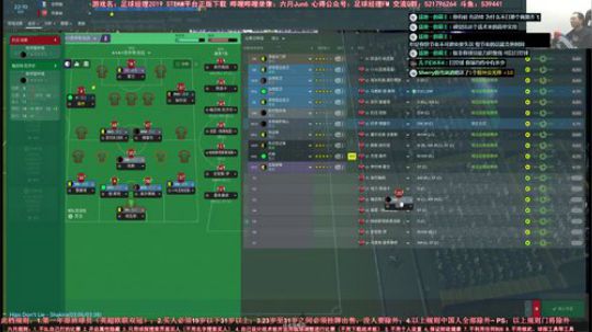 六月：足球经理2019 最催眠的游戏室 2018-11-23 20点场