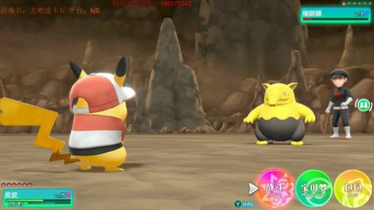 迟到的宝可梦训练师~ 2018-11-22 15点场