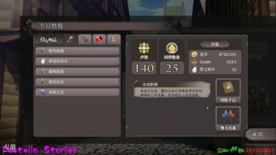 ヾ(◍°∇°◍)ﾉﾞ°玩玩这个，玩玩哪个 2018-11-22 18点场