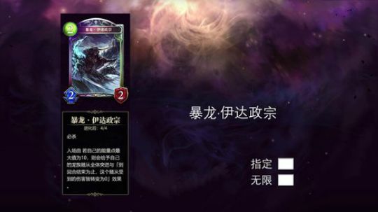 飘：点评一下DLC新卡，明早Rage 2018-11-22 18点场