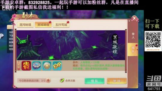 【林小天】努力奋斗加油ya 2018-11-23 08点场