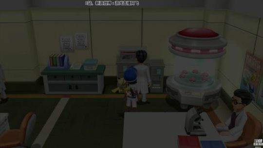 拖拖拉拉斯基发布了一个斗鱼视频2018-11-23