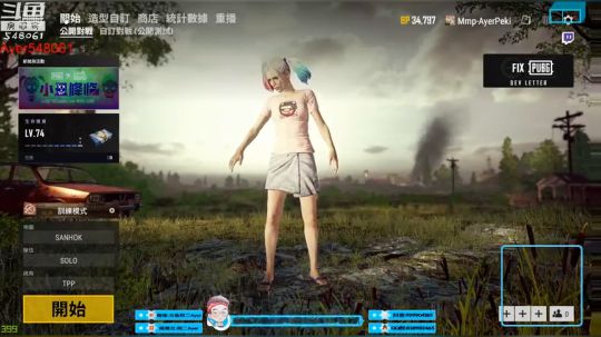 阿二:您的快乐源泉 2018-11-23 00点场