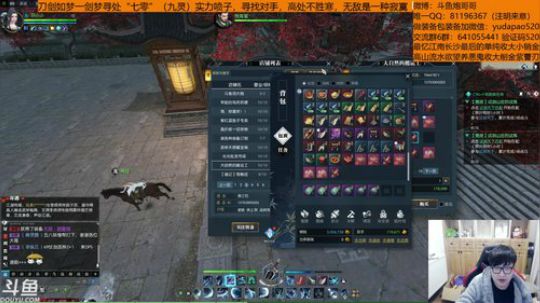 羽大炮：搞搞装备~ 2018-11-22 02点场
