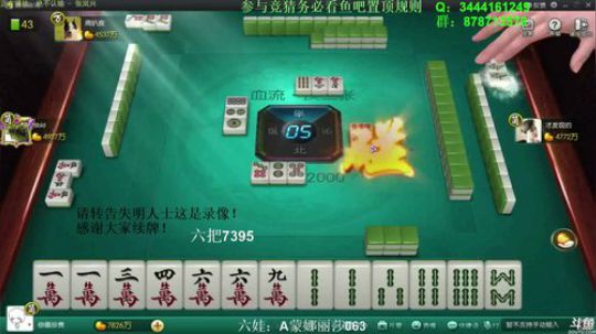 龙马精神丶老狼哥发布了一个斗鱼视频2018-11-23