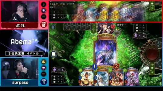 飘：Rage冬季赛 2018-11-23 17点场