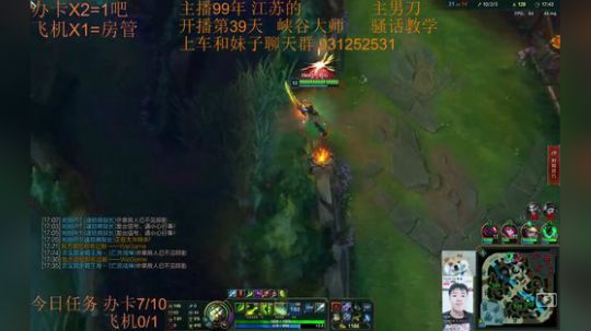 99胜率灵活193胜41负~女装还在路上 2018-11-20 13点场