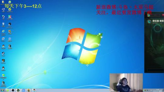 还有三天，我能保住大师框吗？ 2018-11-23 15点场