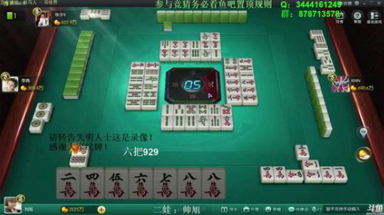 龙马精神丶老狼哥发布了一个斗鱼视频2018-11-23