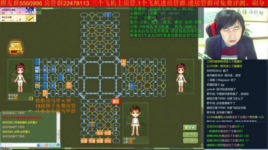 坑货56817发布了一个斗鱼视频2018-11-23