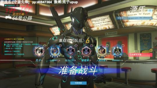 快乐的秃子 2018-11-23 12点场