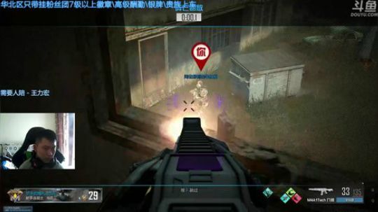 +神仙怕了怕了 2018-11-23 11点场