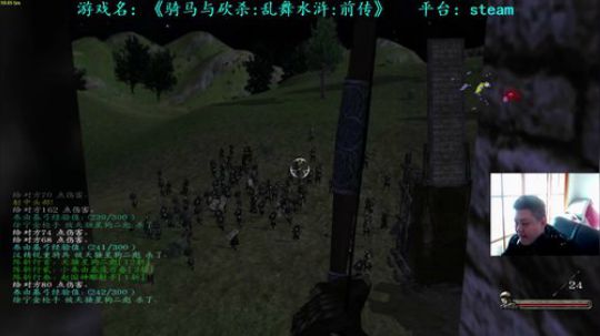 【二狗】骑马与砍杀乱舞水浒 半壁江山！！ 2018-11-22 14点场