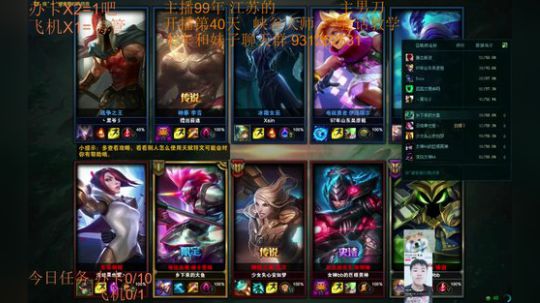 99胜率灵活204胜43负~女装还在路上 2018-11-21 00点场