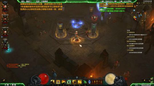 晶哥：年迈主播22号PTR测试！ 2018-11-23 02点场