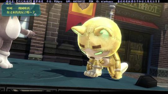 【闪之轨迹3】，回想起被钓鱼支配的恐惧~ 2018-11-23 19点场