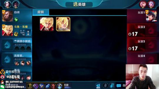 东魔：双服国服李信 2018-11-24 11点场