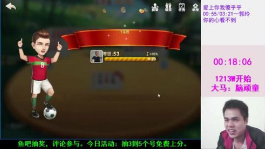 王者免费上分模式 2018-11-23 19点场