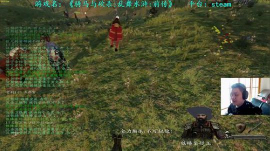 【二狗】乱舞水浒剑荡八荒！ 2018-11-24 10点场