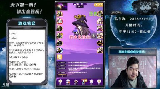 天下何人不喷人?何人不被喷？ 2018-11-24 12点场