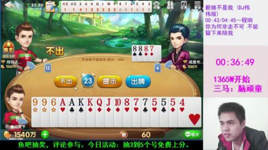 王者免费上分模式 2018-11-23 21点场