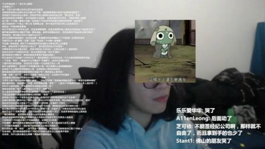 我在斗鱼看主任5748直播主机游戏