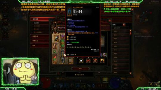 晶哥：年迈主播22号PTR测试！ 2018-11-24 02点场