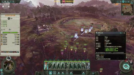 【战锤2全面战争】全新的DLC哦~ 2018-11-16 21点场
