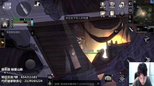 青鸟： 侠盗抄家第四季。黑吃黑的日常战斗 2018-11-21 23点场