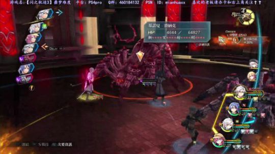 【闪之轨迹3】，回想起被钓鱼支配的恐惧~ 2018-11-23 16点场