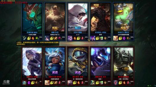 初音未来：第三个王者号514分 2018-11-23 03点场