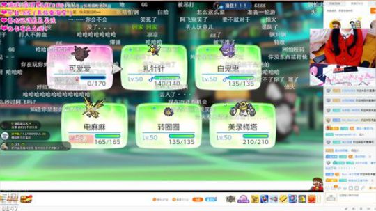 干物喵❤宝可梦锦标赛-逆属性大师 2018-11-23 19点场