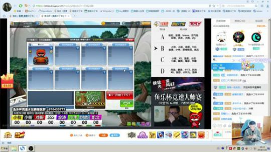 俊宏： 今晚32进16第一场 2018-11-23 19点场
